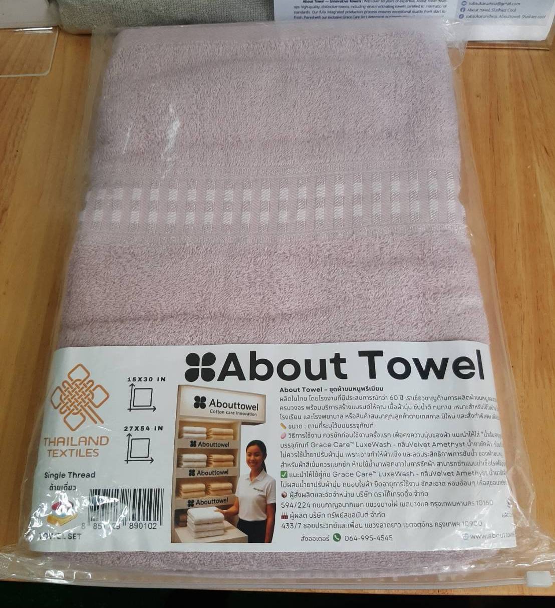 Anti-Viral Hygienic Towel by ABOUT TOWEL