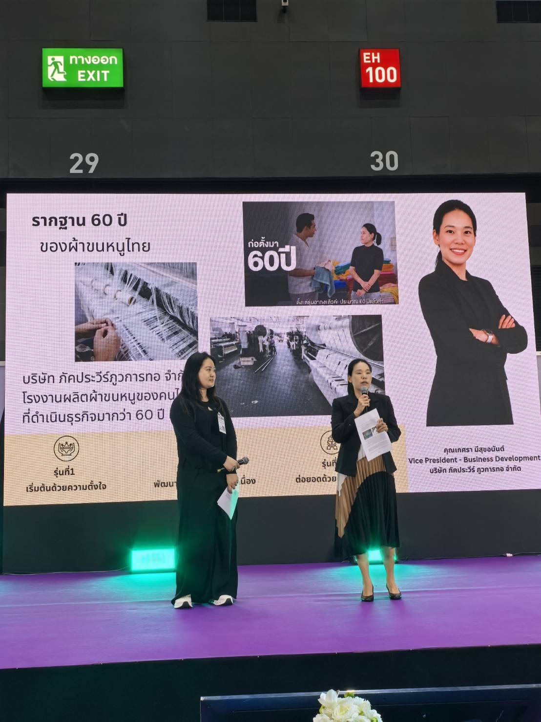 Thailand Textiles Tag — 60 years heritage