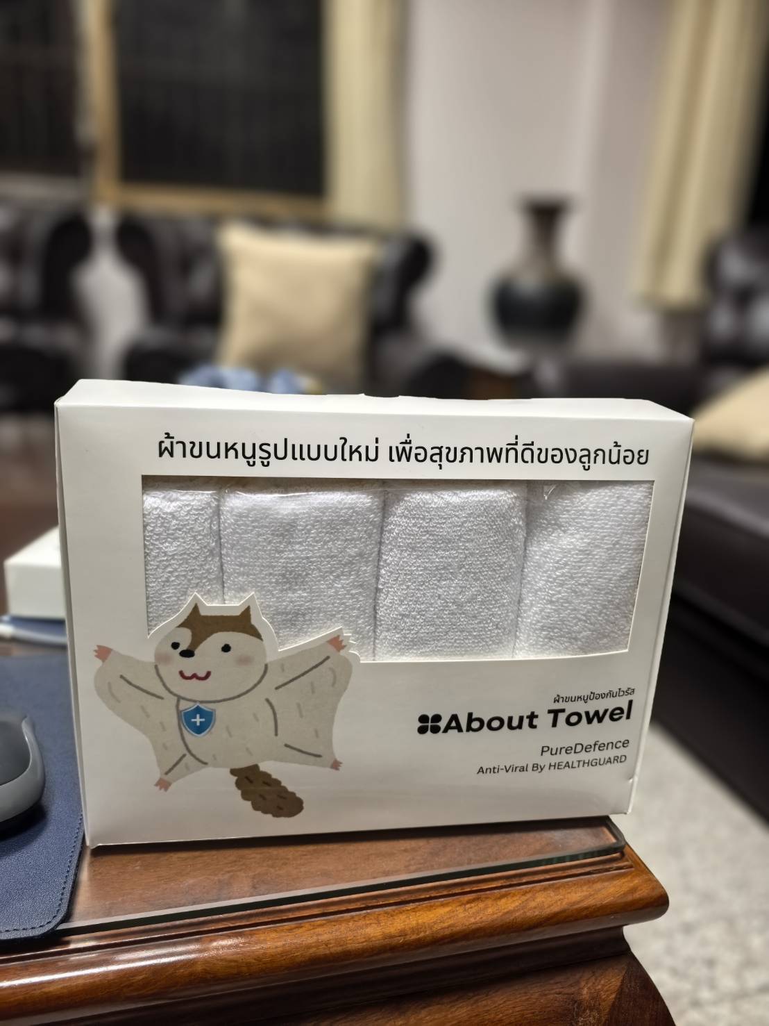 ABOUT TOWEL premium anti-viral hygienic towel gift set