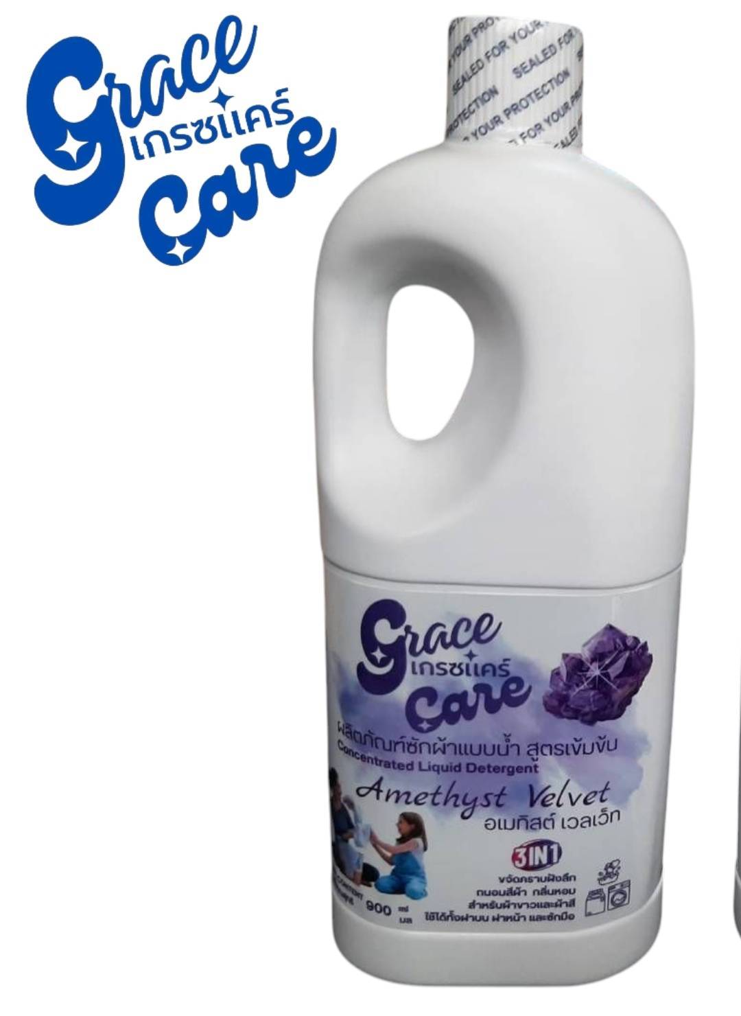 Grace Care 3-in-1 Laundry Detergent 900ml free gift